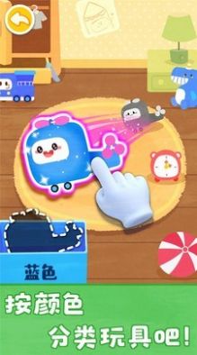宝宝颜色梦工场游戏图4