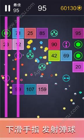 轻松躲避游戏中文下载安卓版  v1.0图2