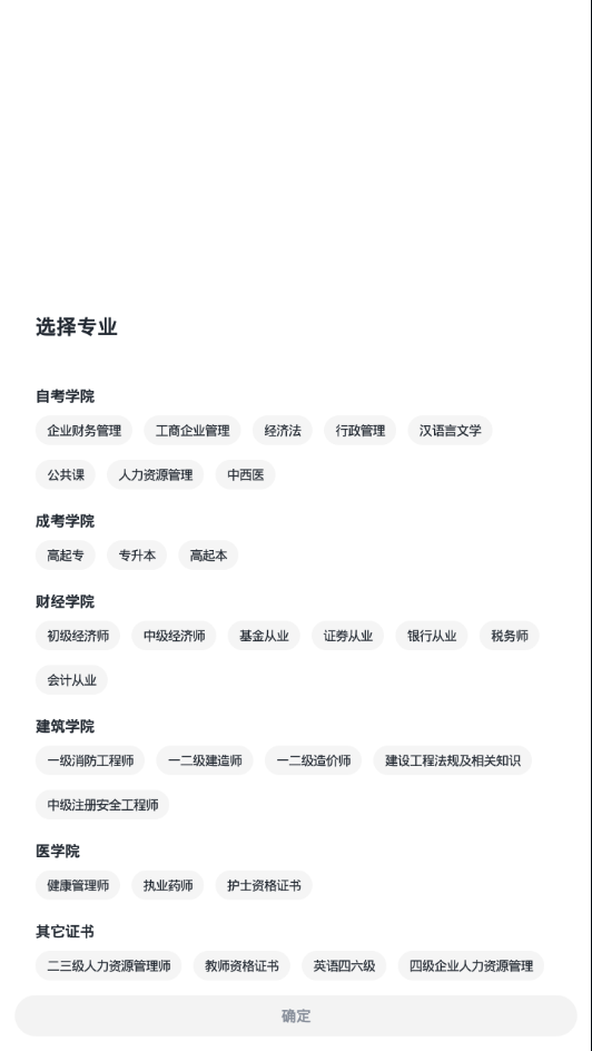 学渡课堂图2