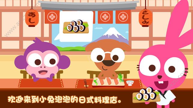 泡泡兔经营日本料理店游戏图2