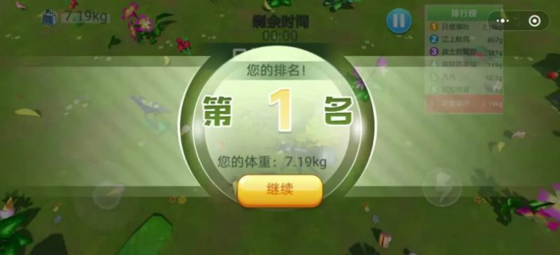 蚂蚁行军团游戏图1