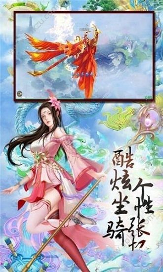 九州扶摇录手游图4