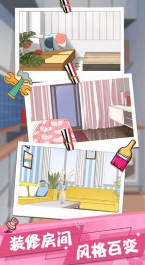 女友养成香水女孩游戏图3