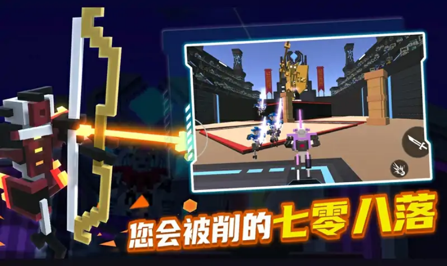 战斗大师模拟器游戏最新版  v1.0图1