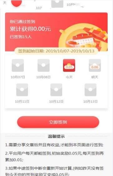 哈里阅读app官方手机版下载  v3.0.00图2