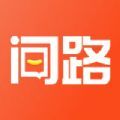 货车问路软件
