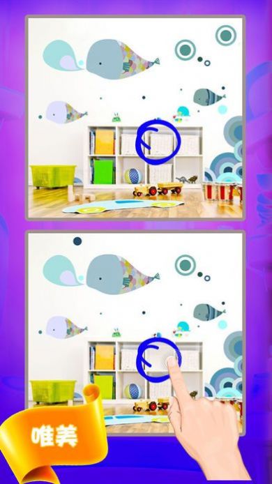 全民来找茬2红包版图1