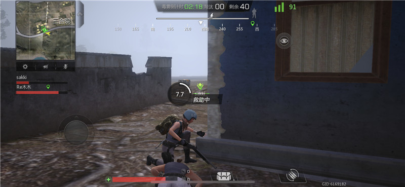 小米枪战果盘版图1