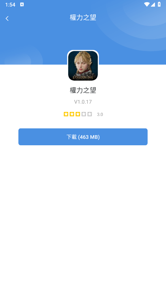 GamesToday正版图4