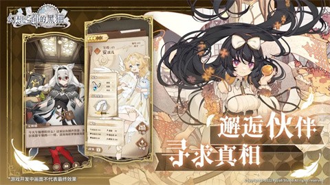 幻想之都的黑猫最新版图2