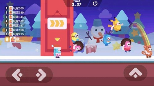 糖豆人大作战免费图2