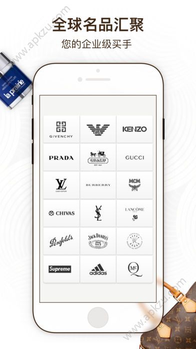 i免税海外购app图4