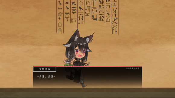 艾丝缇拉的遭难中文安卓汉化版下载  v1.0.0图4
