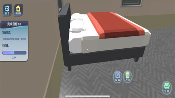 家居改造王模拟图3