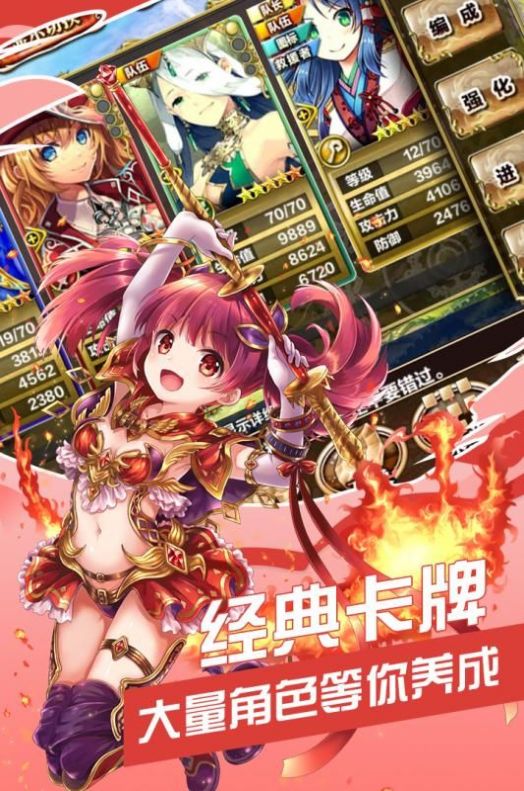 剑与魔法少女手游官方最新版  v1.0.0图2