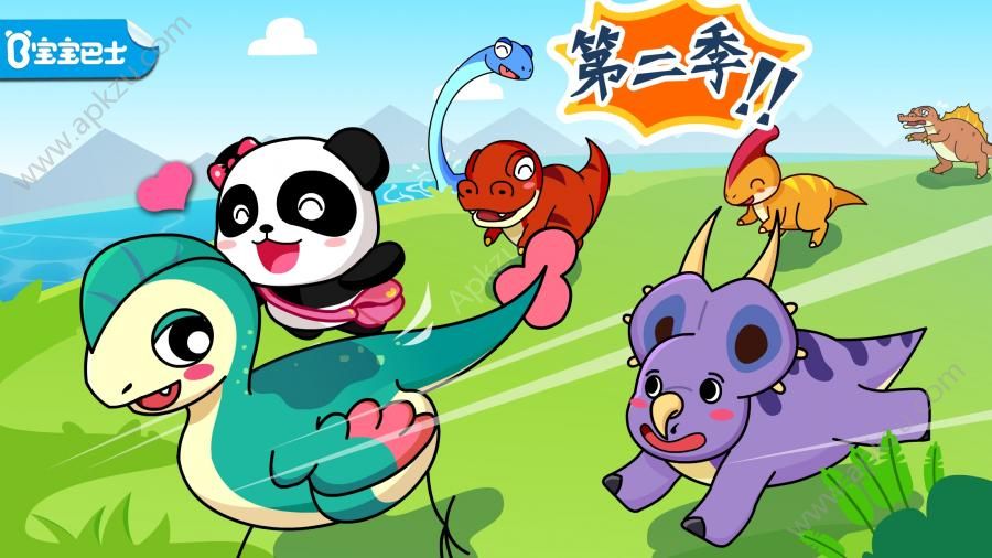 恐龙乐园2游戏图5