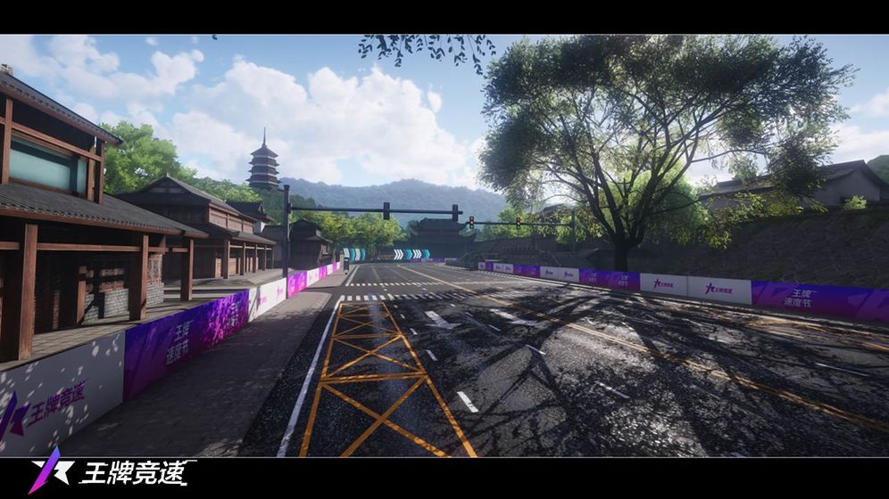 网易王牌竞速跨年测试官网版  v4.0.3图2