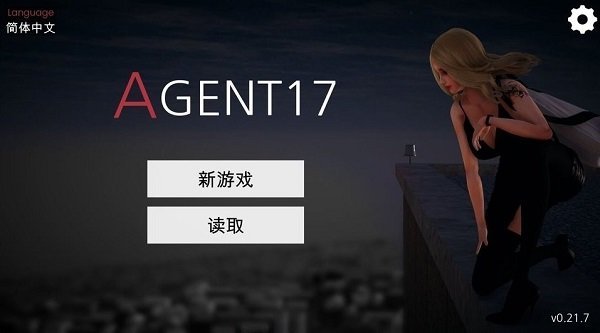 agent17最新版本2025图2