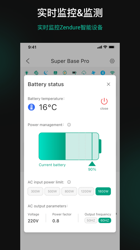 zendure最新版图2