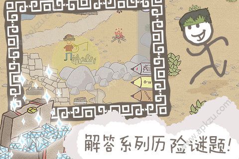 画个火柴人金币安卓版  v2.0.1图4