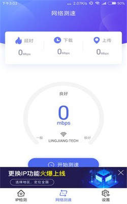 小鸡检测器app图1