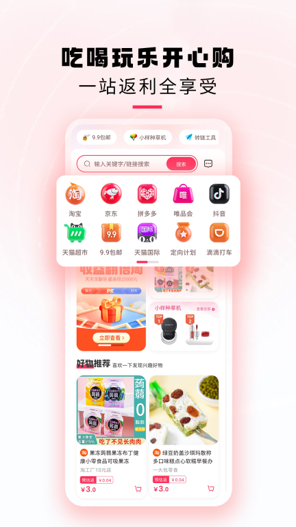 星返图2
