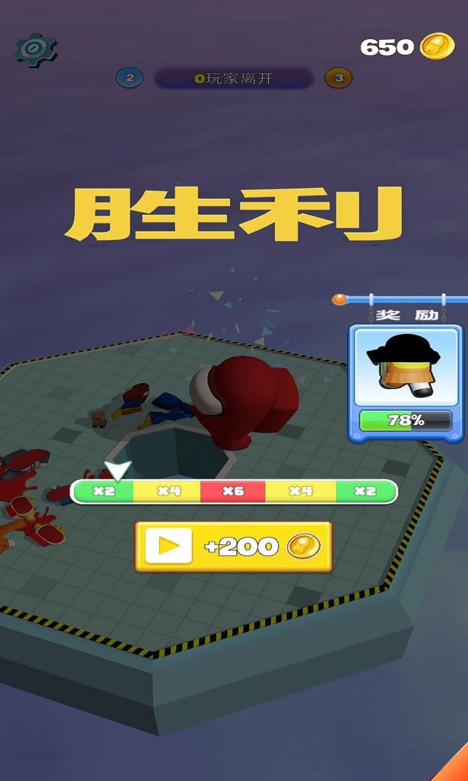 八角笼生存者图4