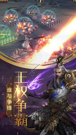 乱世我为王2手游官网安卓版  v1.0图5