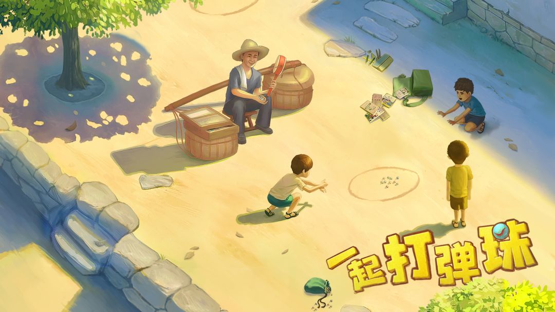 打弹珠游戏合集