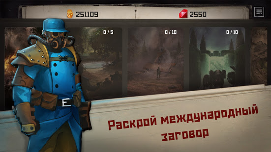 特工卡特游戏图4