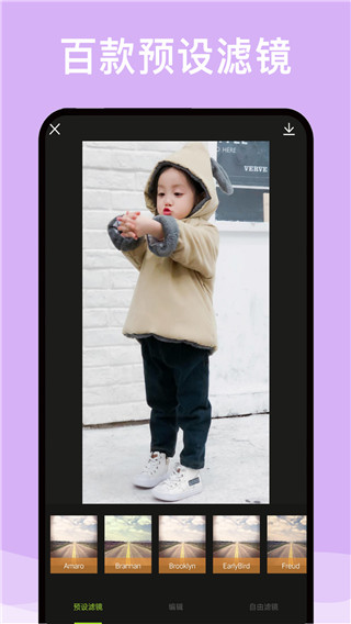 美图自拍神器图4