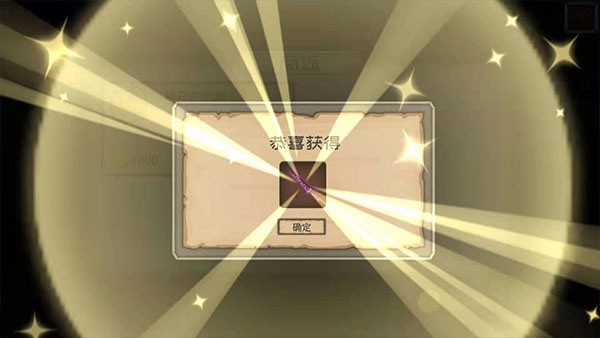 爆爆地下城手机版图3