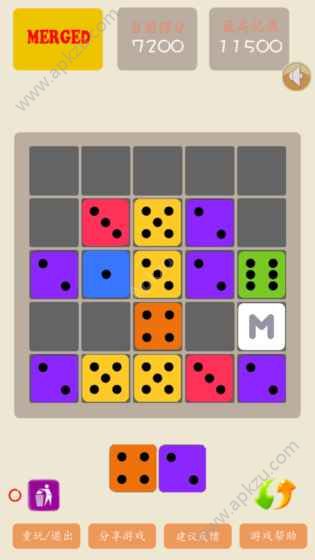 微信合并大师游戏金币版  图2