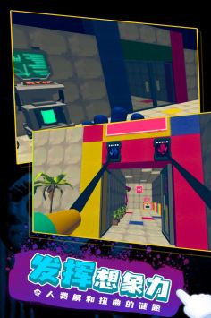 波比的游戏时间2图4