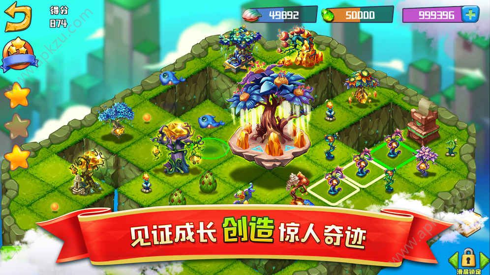 合体精灵岛游戏官方公测版  v0.0.11图4