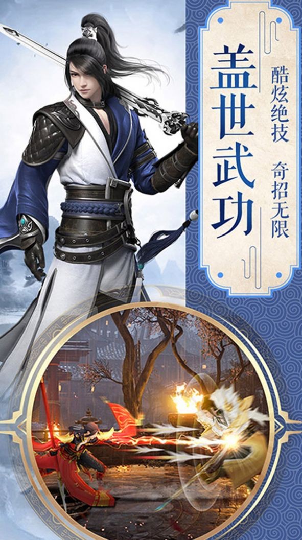 幻海异闻奇录手游官网最新版  v1.0图1