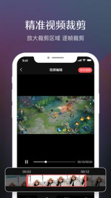 糖果录屏app软件下载  v3.1.0.6图3