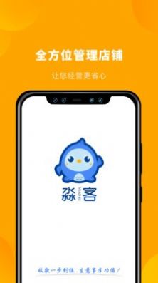 淼客app图3