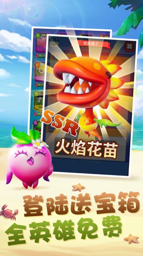 胡桃大战史莱姆3D官方版图2