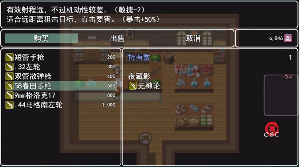 邪神低语游戏手机安卓版  v1.0图1