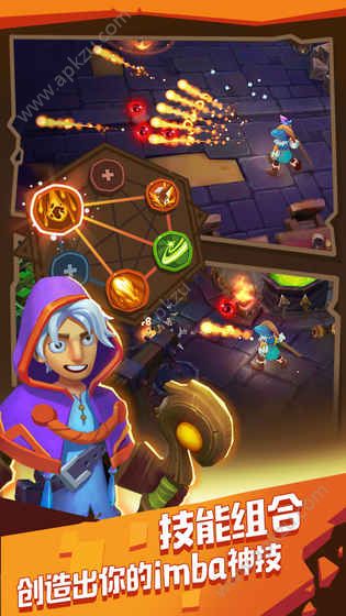 魔界塔安卓版图1