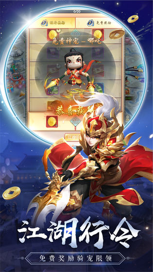 热血神剑怀旧高爆版手游正式版  v1.1.2.000图3