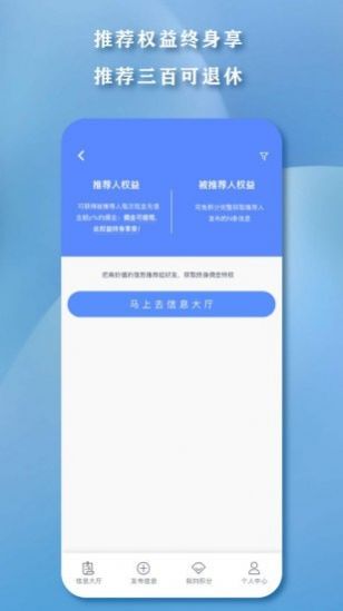 巴掌聚力官方图1