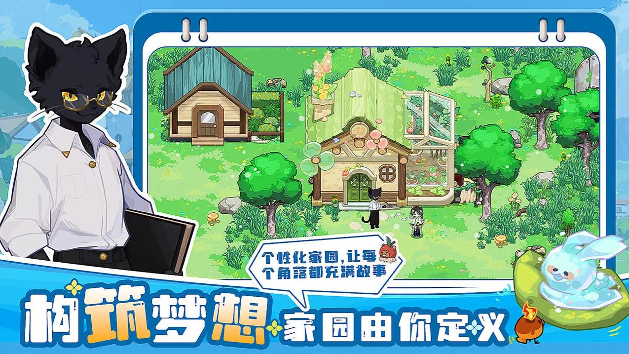 四季城与多米糯图4