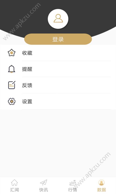 汇通黄金app图1