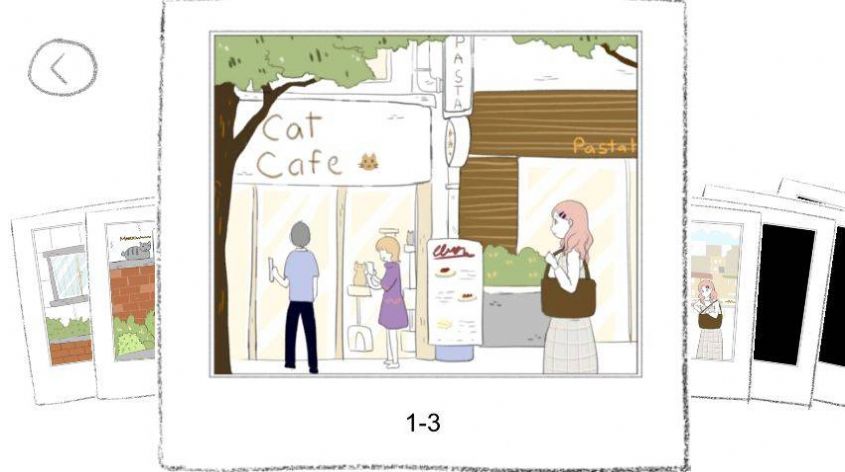 我想要你注意到我游戏图4