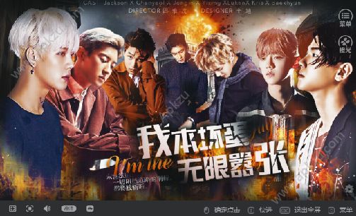 我本坏蛋嚣张橙光游戏免费完整攻略版下载  v1.0.1025图2