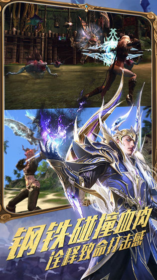 守护家园神弃之地变态版图1