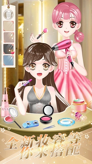 小公主时尚舞会图1