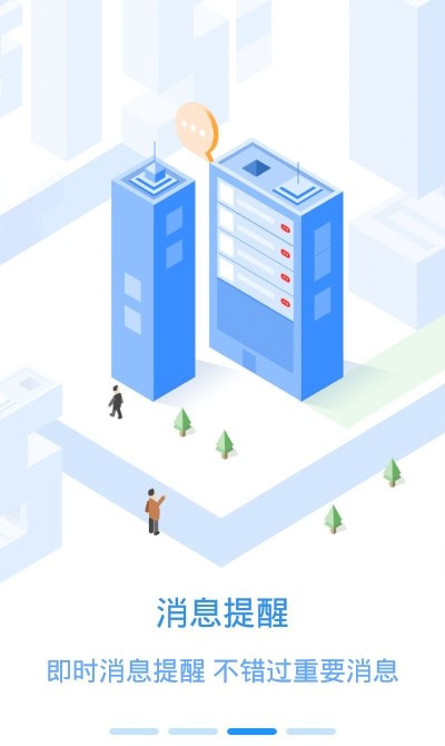 创维员工之家图1